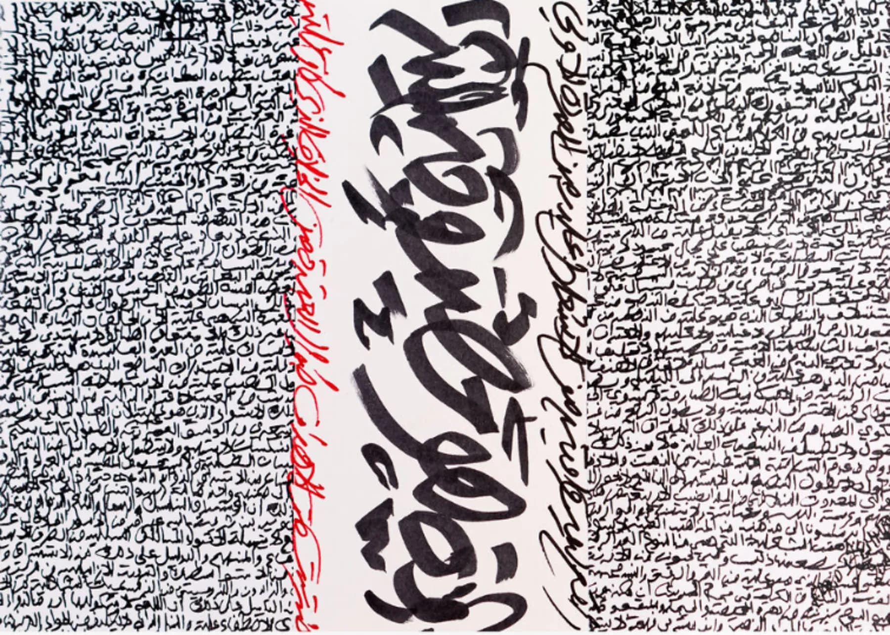 Dialogue_05